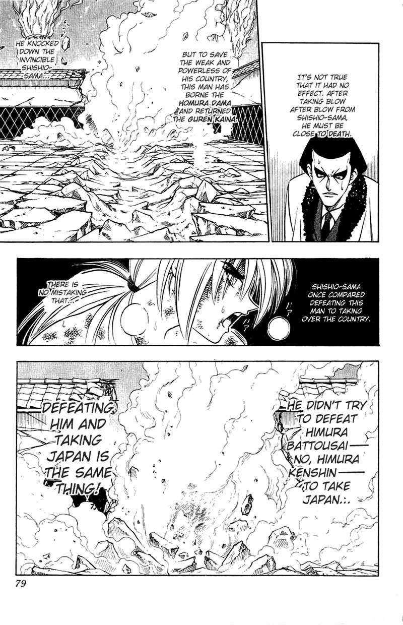 Rurouni Kenshin Chapter 142 page 14 - Chapter 142: Final Encounter
