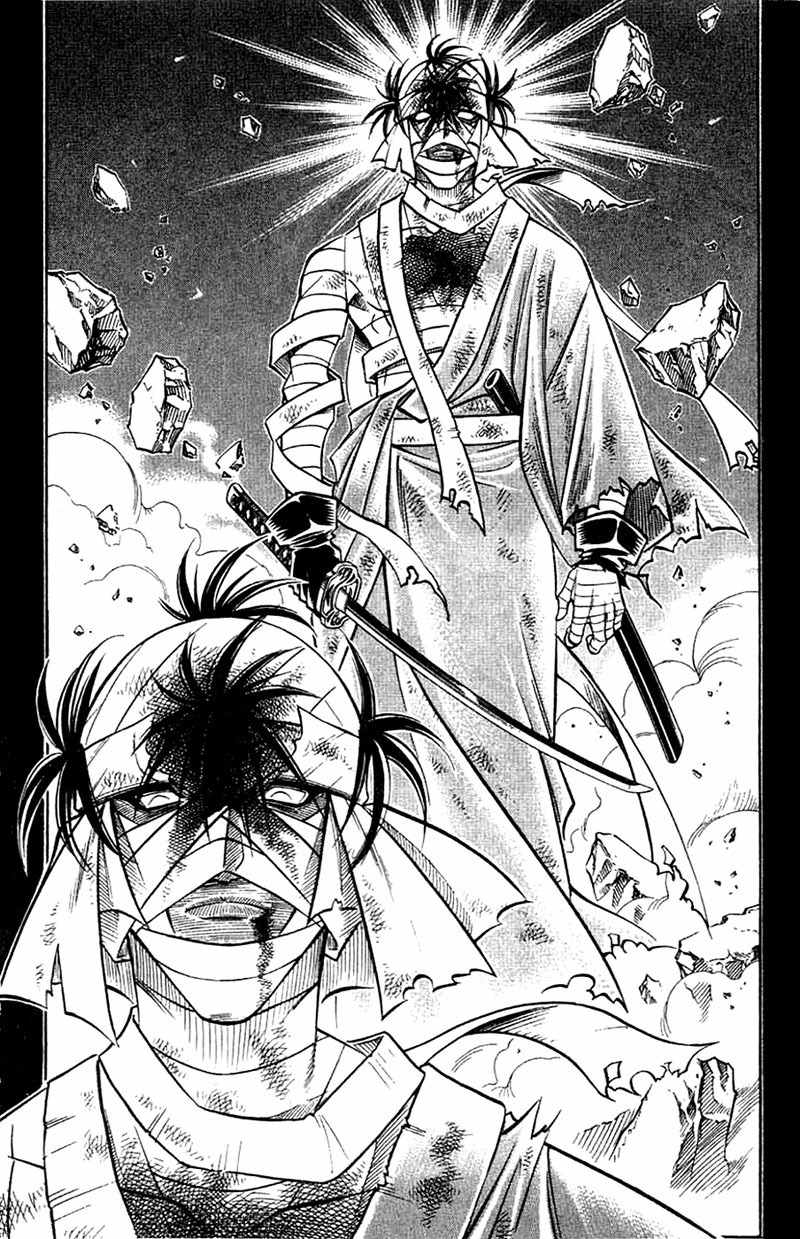 Rurouni Kenshin Chapter 142 page 17 - Chapter 142: Final Encounter