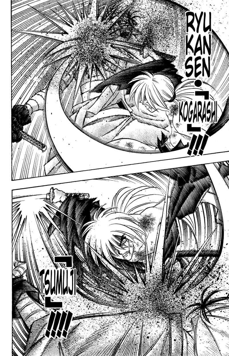 Rurouni Kenshin Chapter 142 page 7 - Chapter 142: Final Encounter