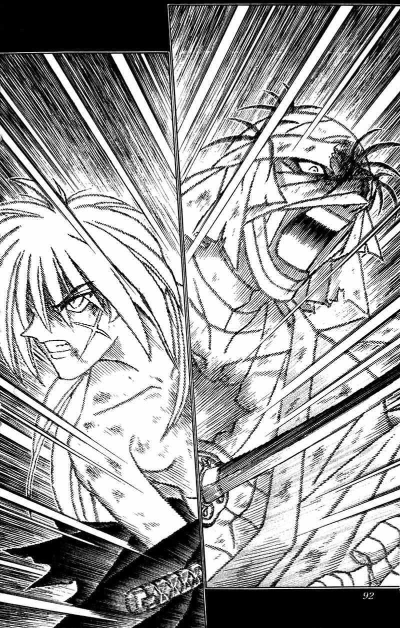 Rurouni Kenshin Chapter 143 page 10 - Chapter 143: The Third Secret