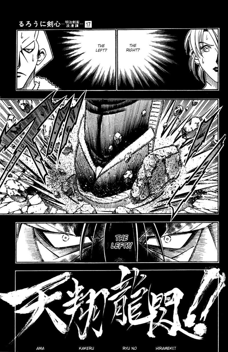 Rurouni Kenshin Chapter 143 page 11 - Chapter 143: The Third Secret