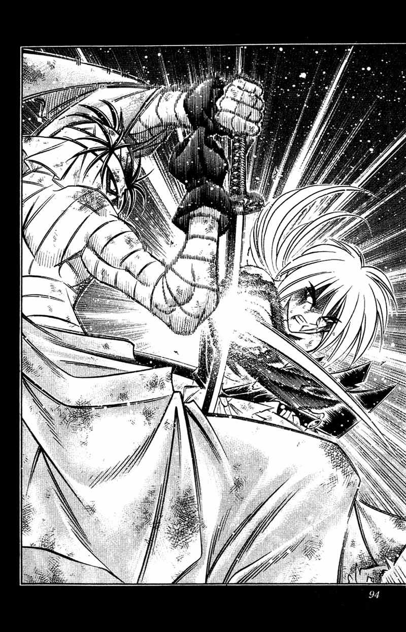 Rurouni Kenshin Chapter 143 page 12 - Chapter 143: The Third Secret