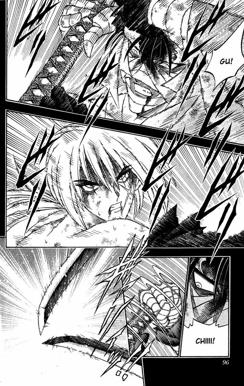 Rurouni Kenshin Chapter 143 page 14 - Chapter 143: The Third Secret