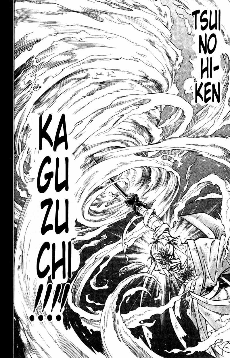 Rurouni Kenshin Chapter 143 page 16 - Chapter 143: The Third Secret