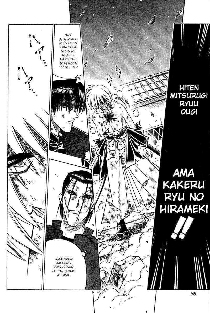 Rurouni Kenshin Chapter 143 page 4 - Chapter 143: The Third Secret