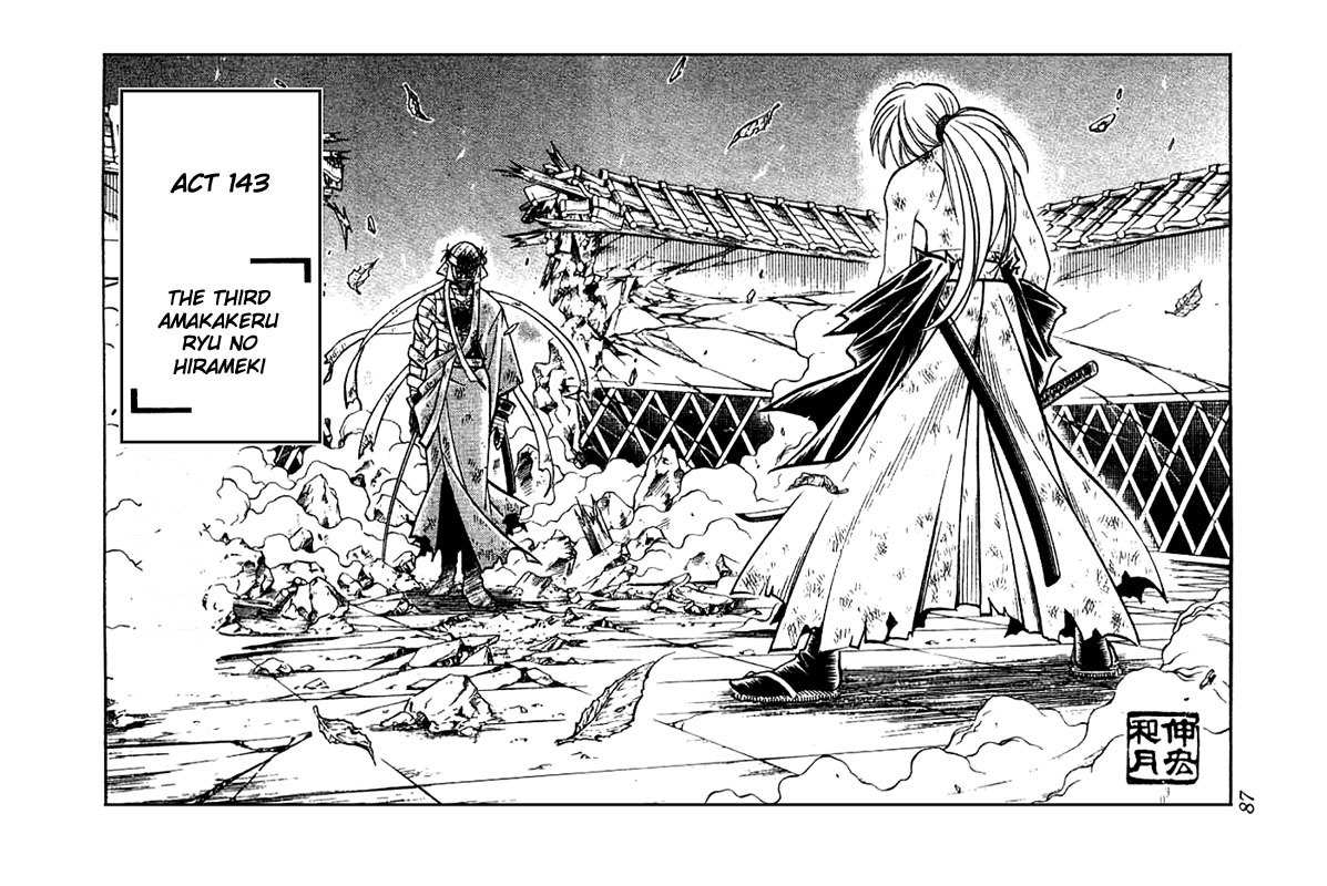 Rurouni Kenshin Chapter 143 page 5 - Chapter 143: The Third Secret
