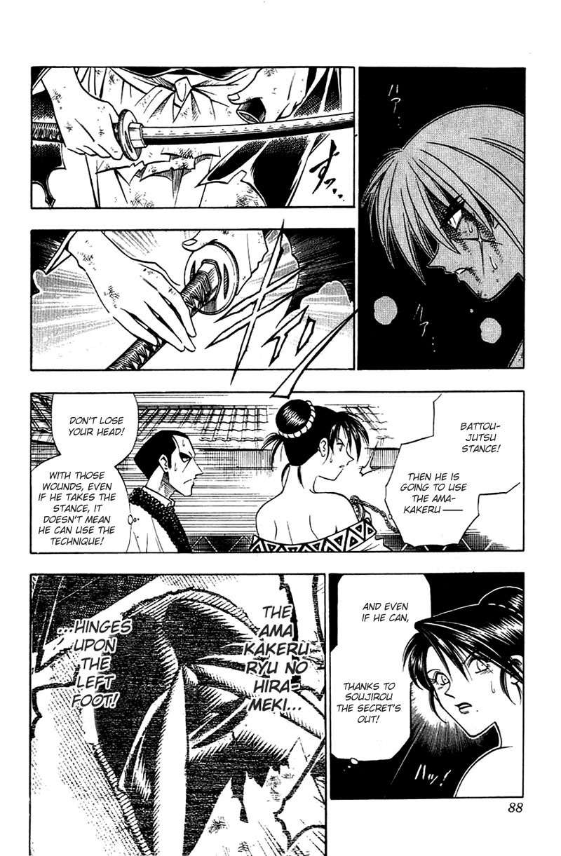 Rurouni Kenshin Chapter 143 page 6 - Chapter 143: The Third Secret