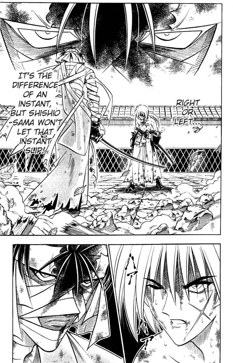 Rurouni Kenshin Chapter 143 page 7 - Chapter 143: The Third Secret