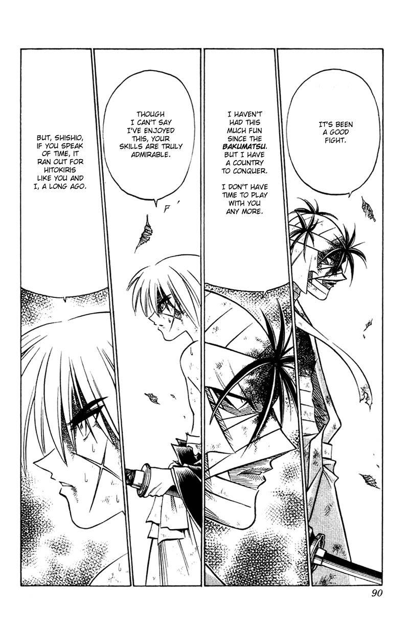 Rurouni Kenshin Chapter 143 page 8 - Chapter 143: The Third Secret