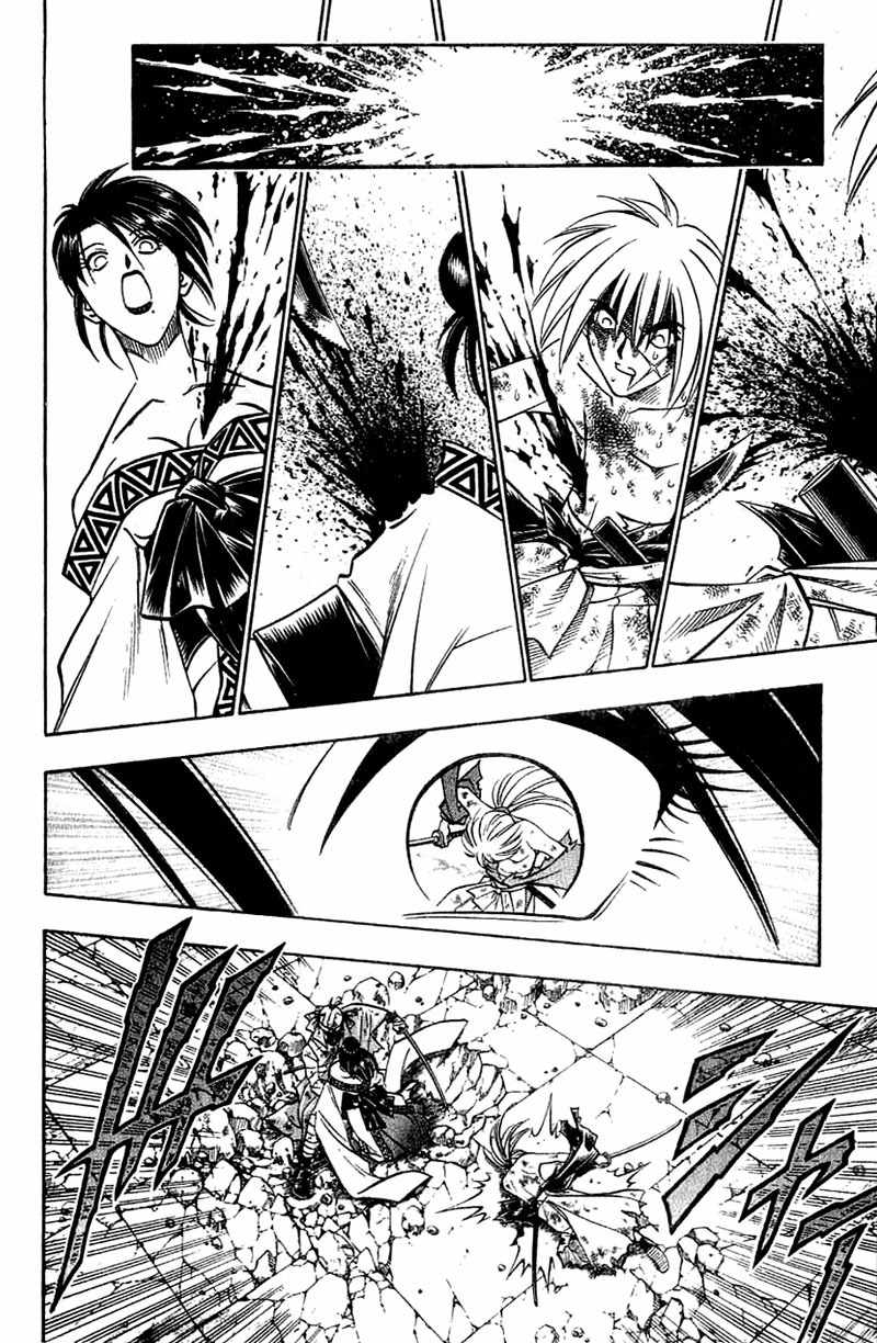 Rurouni Kenshin Chapter 144 page 15 - Chapter 144: Shape of Love