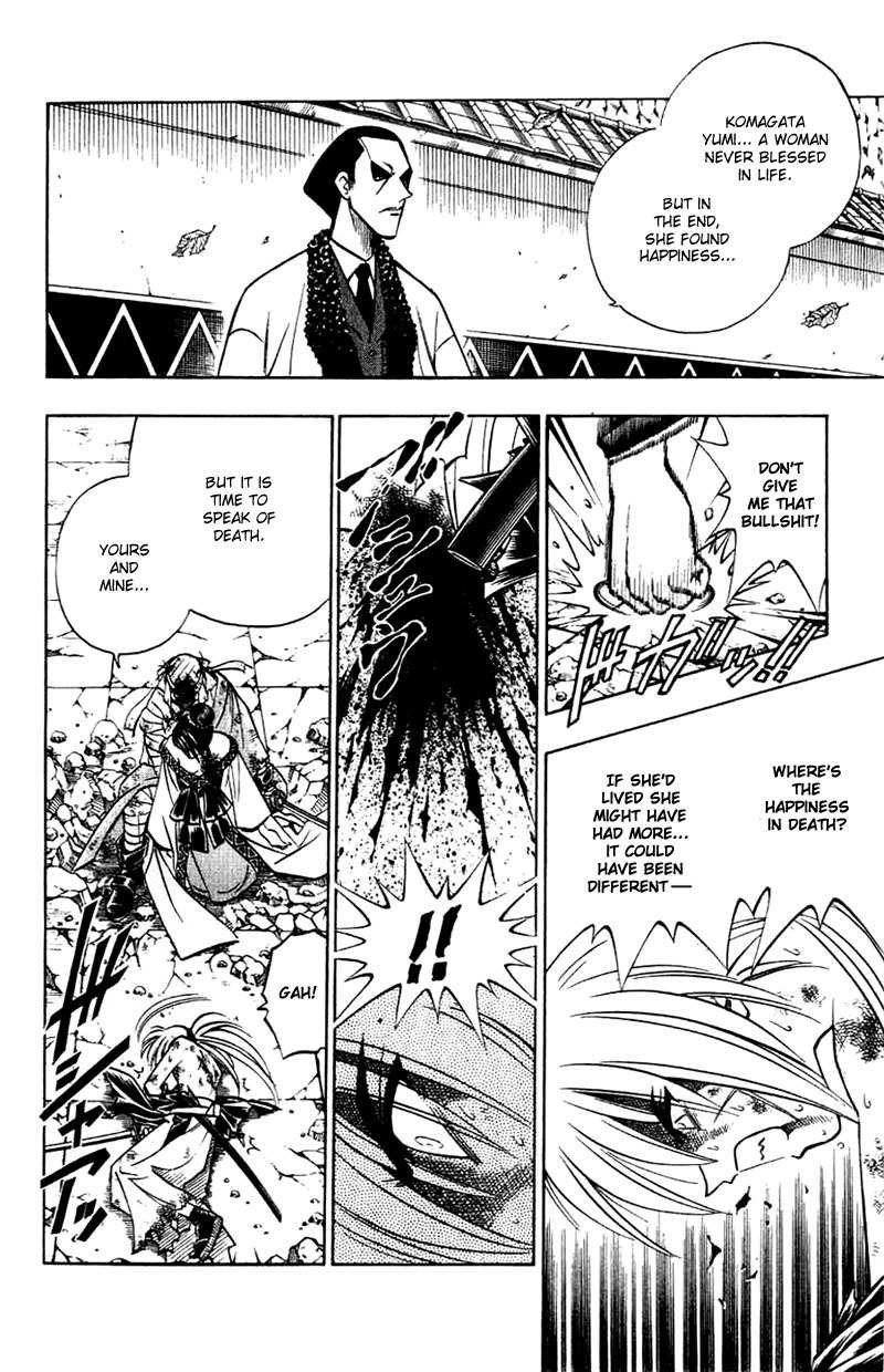 Rurouni Kenshin Chapter 144 page 19 - Chapter 144: Shape of Love