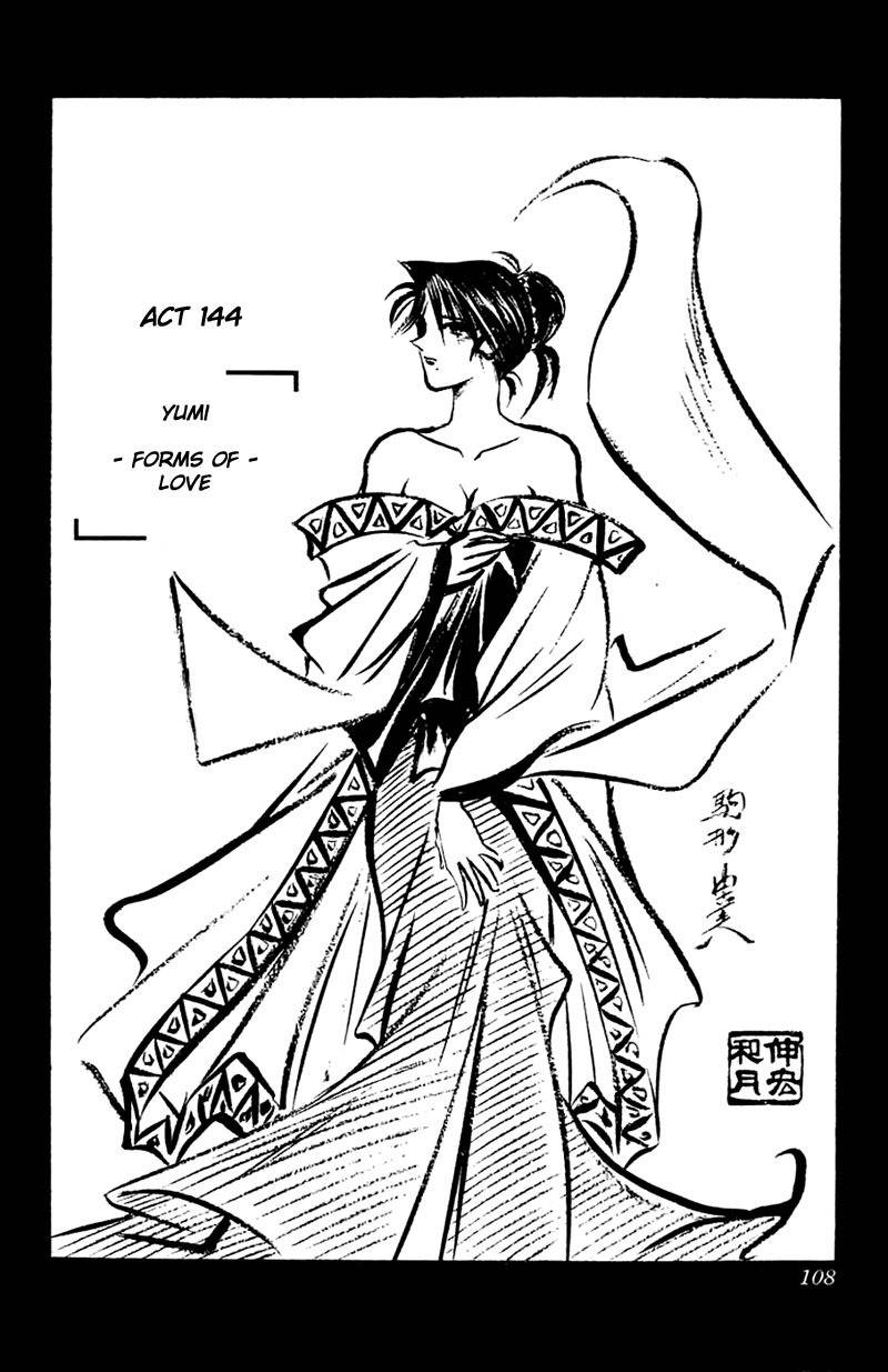 Rurouni Kenshin Chapter 144 page 6 - Chapter 144: Shape of Love