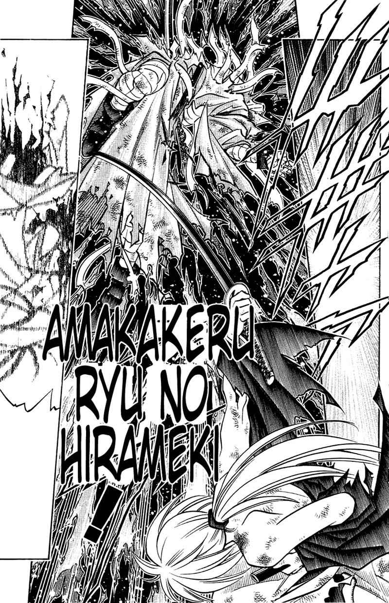 Rurouni Kenshin Chapter 144 page 7 - Chapter 144: Shape of Love