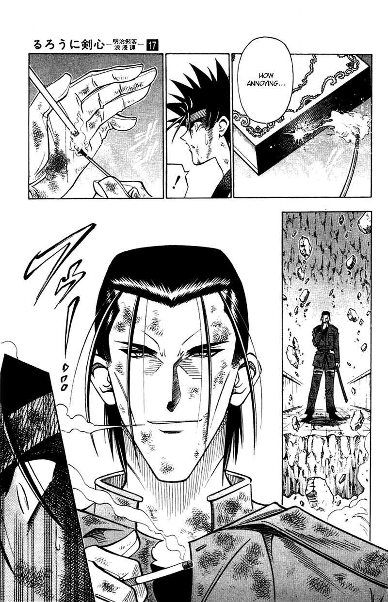 Rurouni Kenshin Chapter 146 page 13 - Chapter 146: The Passion of Hōji