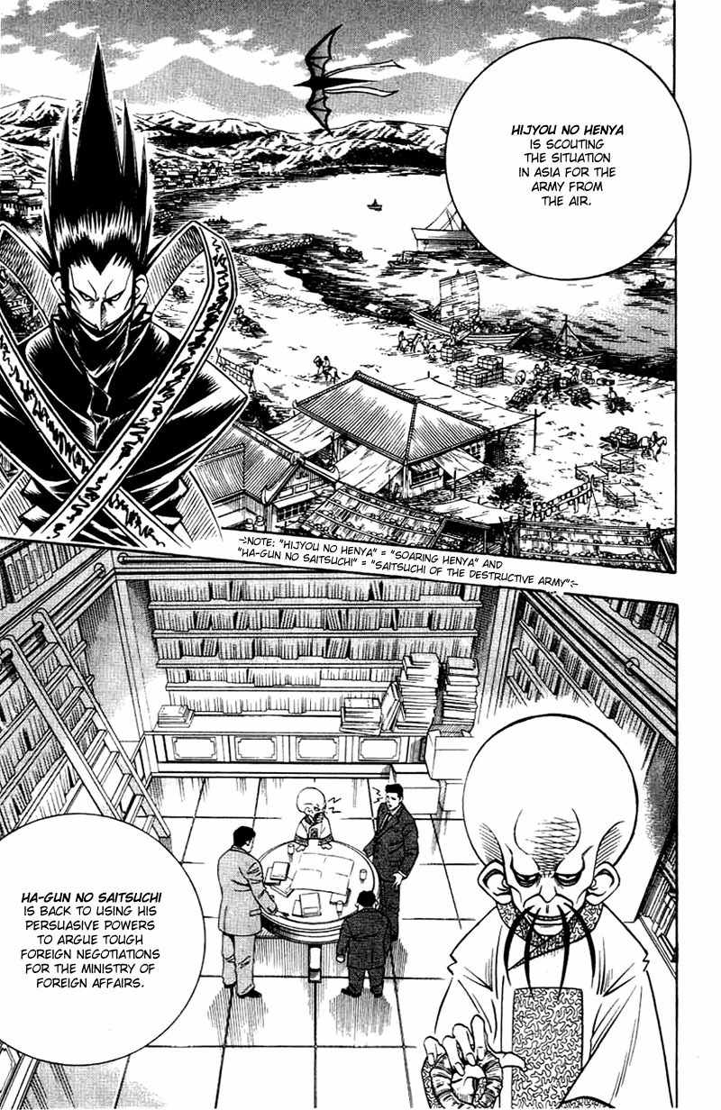 Rurouni Kenshin Chapter 147 page 12 - Chapter 147: Kyoto Epilogue: Fate of the Juppongatana (Part I)