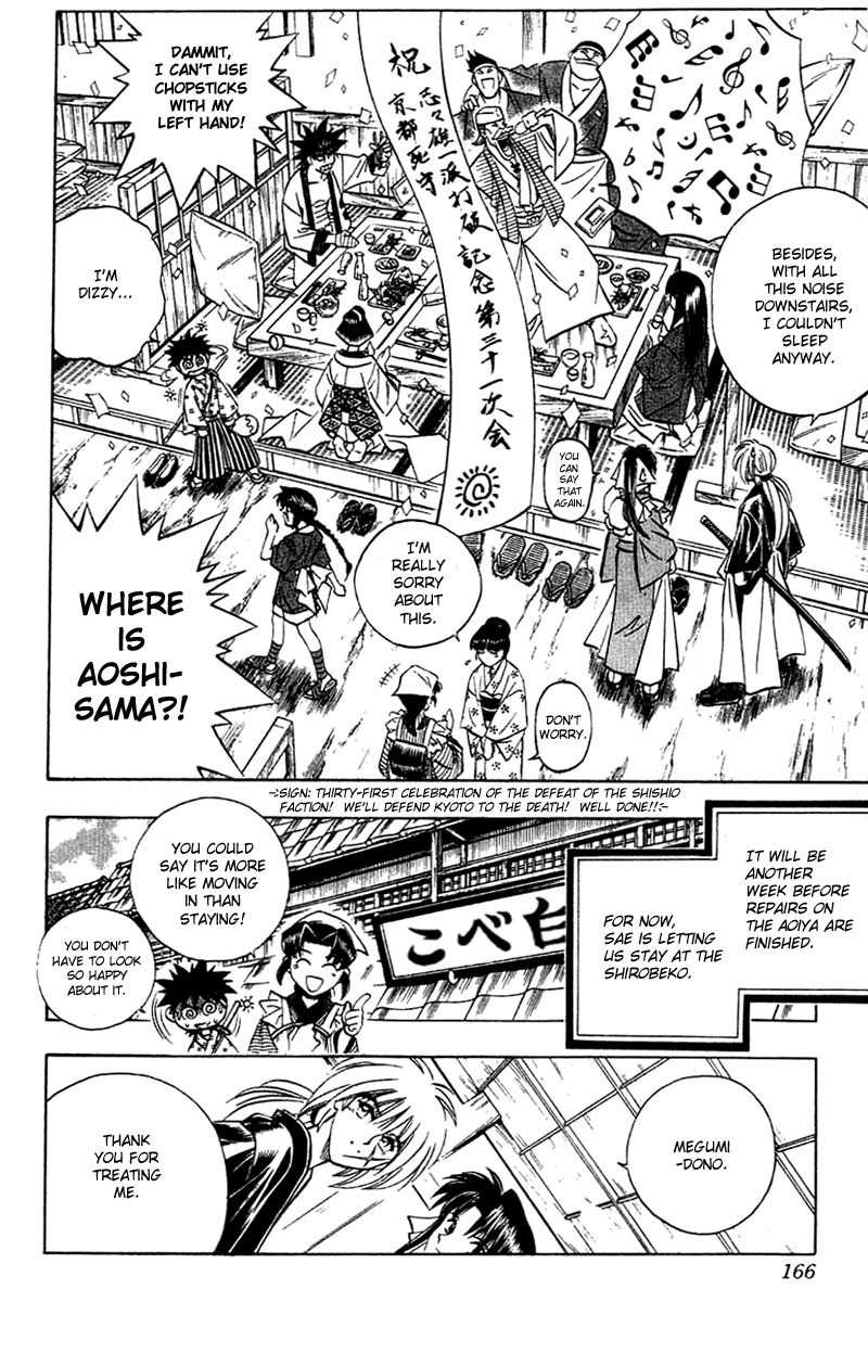 Rurouni Kenshin Chapter 147 page 5 - Chapter 147: Kyoto Epilogue: Fate of the Juppongatana (Part I)