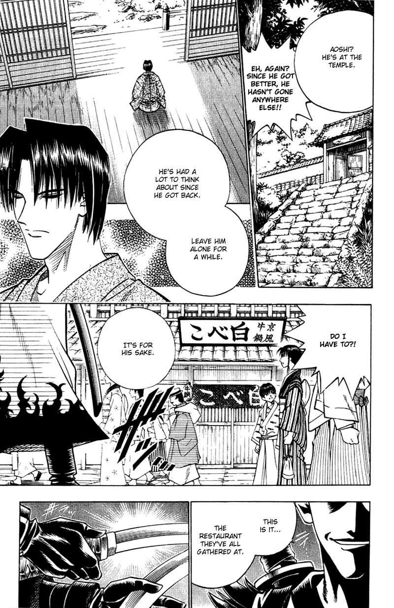 Rurouni Kenshin Chapter 147 page 8 - Chapter 147: Kyoto Epilogue: Fate of the Juppongatana (Part I)