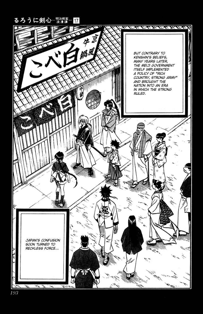 Rurouni Kenshin Chapter 148 page 14 - Chapter 148: Kyoto Epilogue: Fate of the Juppongatana (Part II)