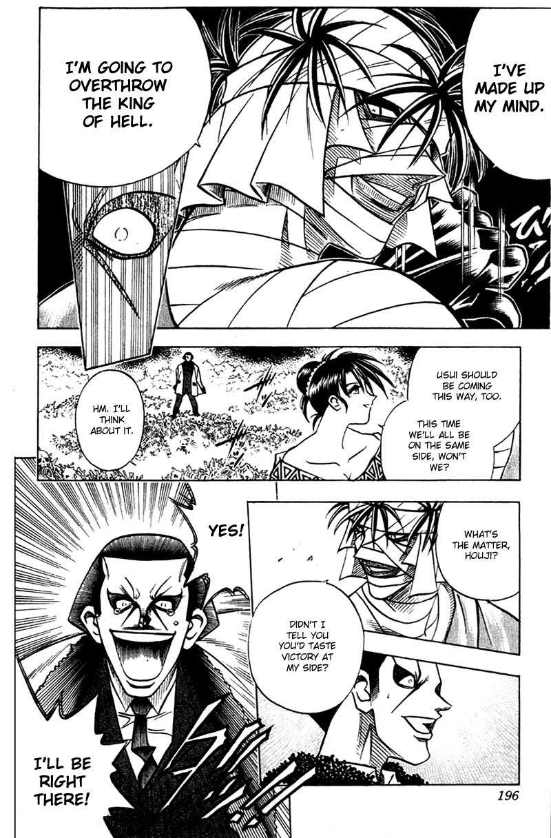 Rurouni Kenshin Chapter 148 page 17 - Chapter 148: Kyoto Epilogue: Fate of the Juppongatana (Part II)