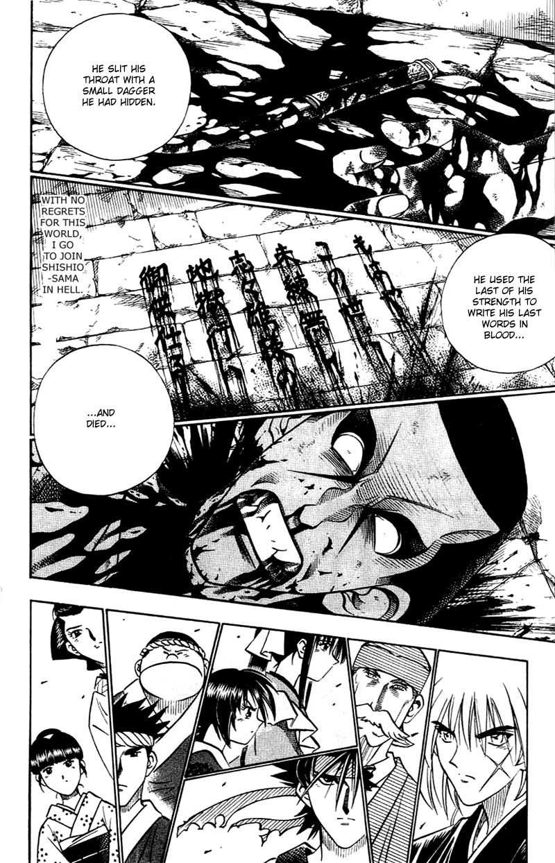 Rurouni Kenshin Chapter 148 page 5 - Chapter 148: Kyoto Epilogue: Fate of the Juppongatana (Part II)