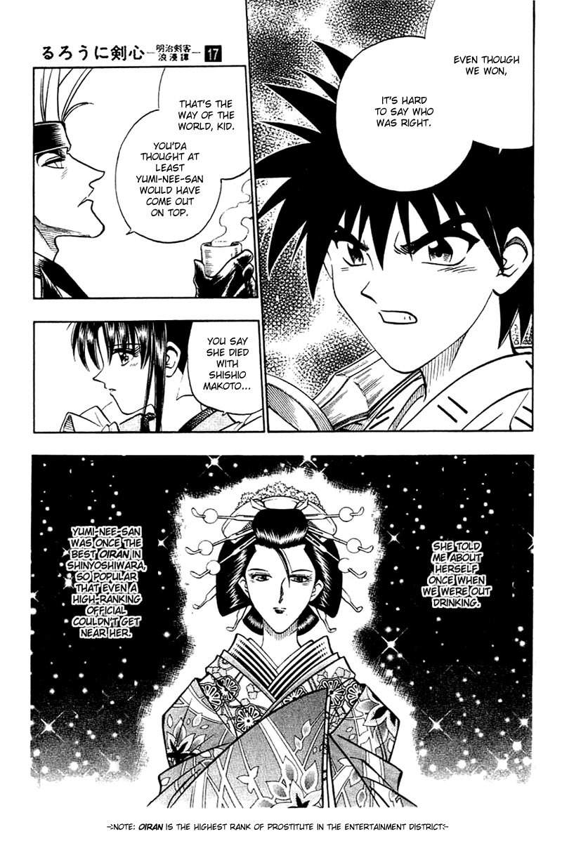 Rurouni Kenshin Chapter 148 page 6 - Chapter 148: Kyoto Epilogue: Fate of the Juppongatana (Part II)