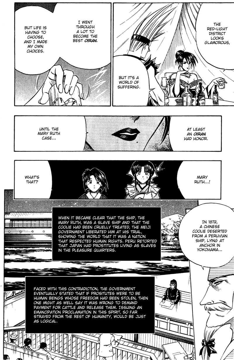 Rurouni Kenshin Chapter 148 page 7 - Chapter 148: Kyoto Epilogue: Fate of the Juppongatana (Part II)