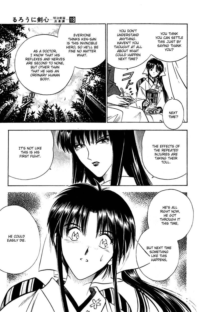 Rurouni Kenshin Chapter 149 page 19 - Chapter 149: Kyoto Epilogue: Early Summer Morning