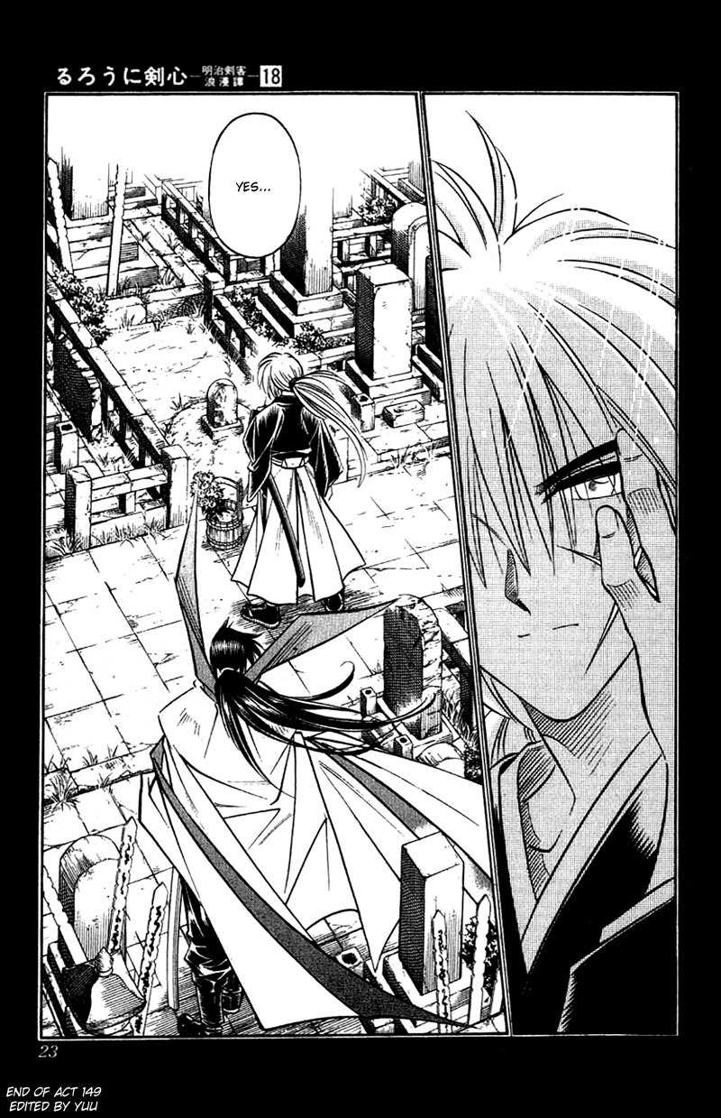 Rurouni Kenshin Chapter 149 page 22 - Chapter 149: Kyoto Epilogue: Early Summer Morning