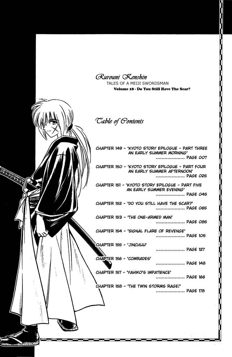 Rurouni Kenshin Chapter 149 page 6 - Chapter 149: Kyoto Epilogue: Early Summer Morning