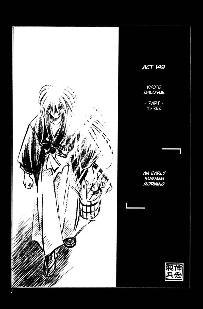 Rurouni Kenshin Chapter 149 page 7 - Chapter 149: Kyoto Epilogue: Early Summer Morning