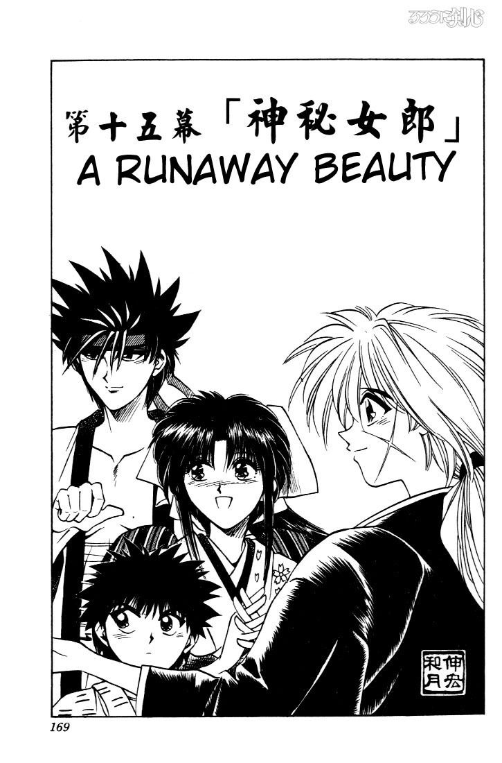 Rurouni Kenshin Chapter 15 page 1 - Chapter 15: A Runaway Beauty