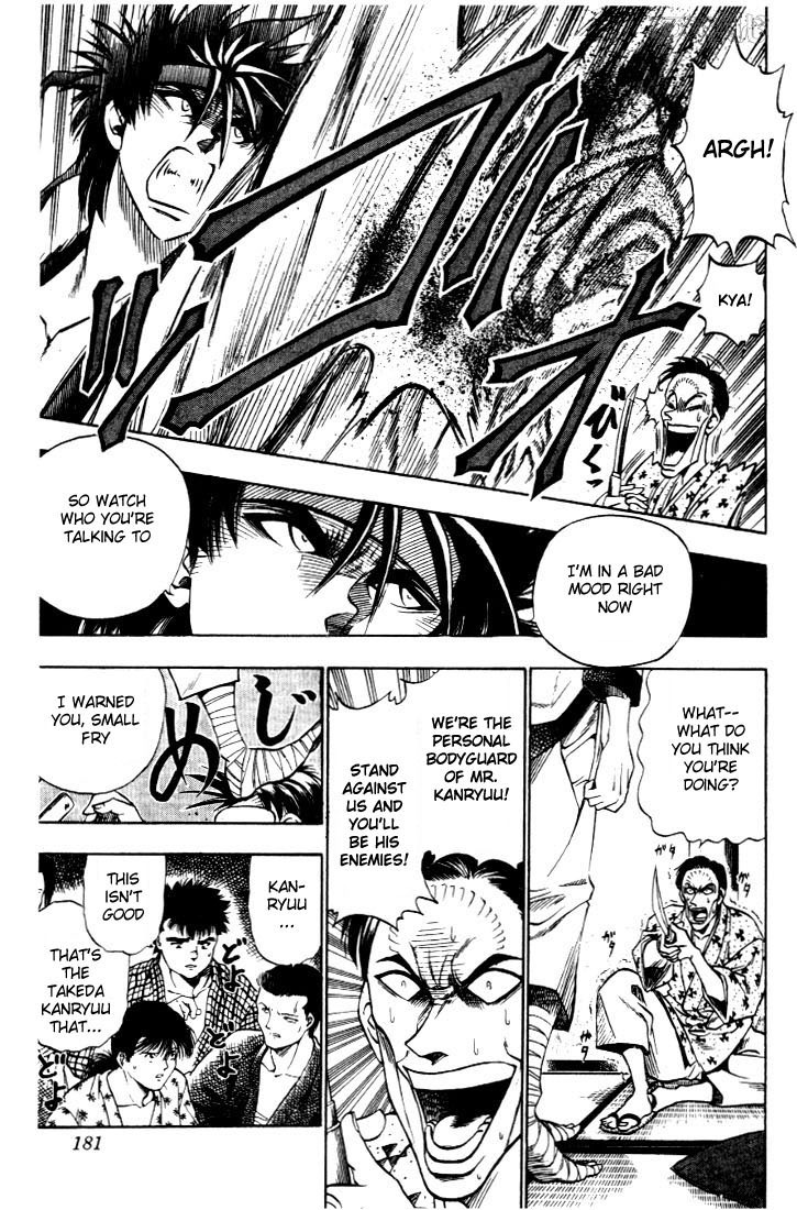 Rurouni Kenshin Chapter 15 page 13 - Chapter 15: A Runaway Beauty
