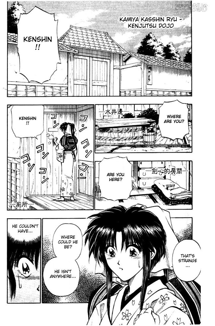 Rurouni Kenshin Chapter 15 page 2 - Chapter 15: A Runaway Beauty