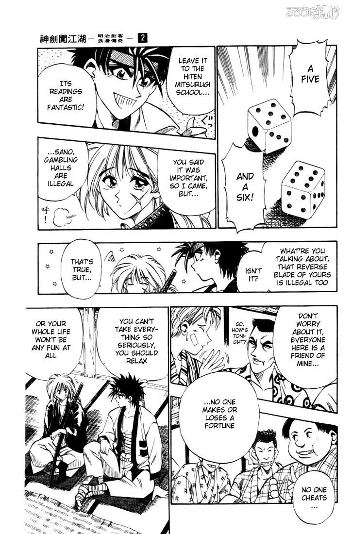 Rurouni Kenshin Chapter 15 page 5 - Chapter 15: A Runaway Beauty
