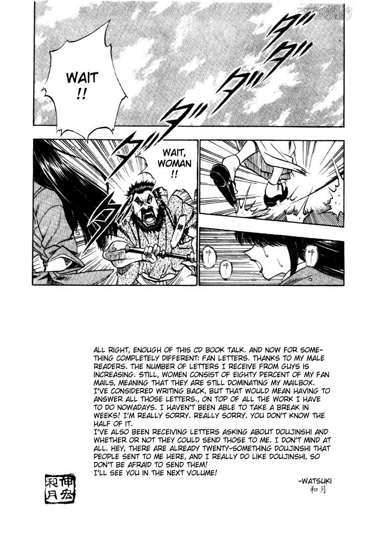 Rurouni Kenshin Chapter 15 page 7 - Chapter 15: A Runaway Beauty