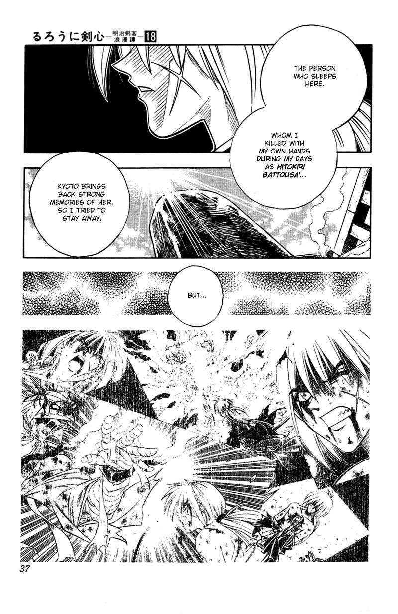 Rurouni Kenshin Chapter 150 page 14 - Chapter 150: Kyoto Epilogue: Early Summer Day