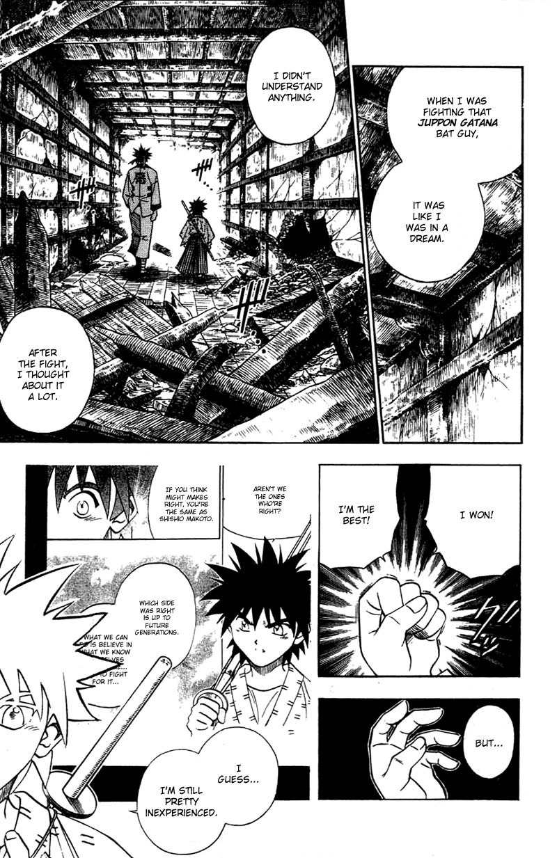 Rurouni Kenshin Chapter 150 page 4 - Chapter 150: Kyoto Epilogue: Early Summer Day