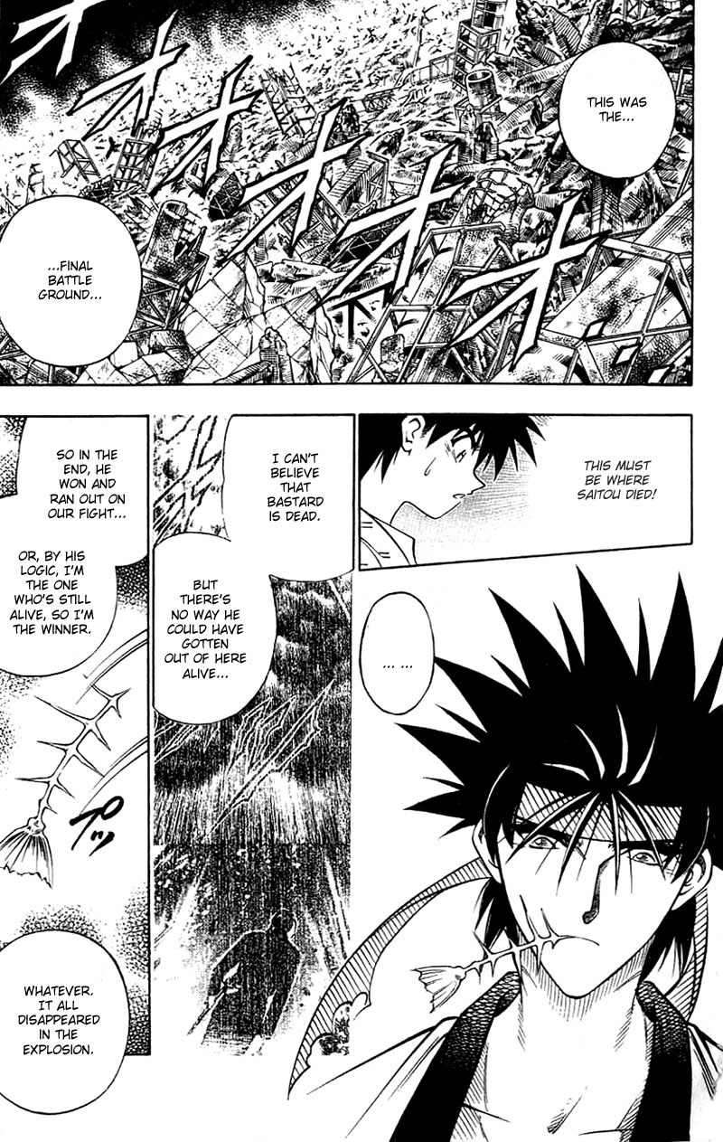 Rurouni Kenshin Chapter 150 page 6 - Chapter 150: Kyoto Epilogue: Early Summer Day