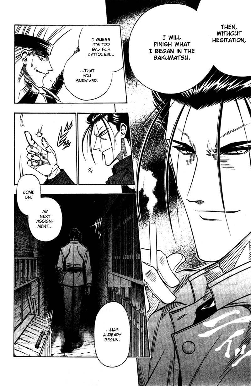 Rurouni Kenshin Chapter 151 page 10 - Chapter 151: Kyoto Epilogue: In The Blue Sky