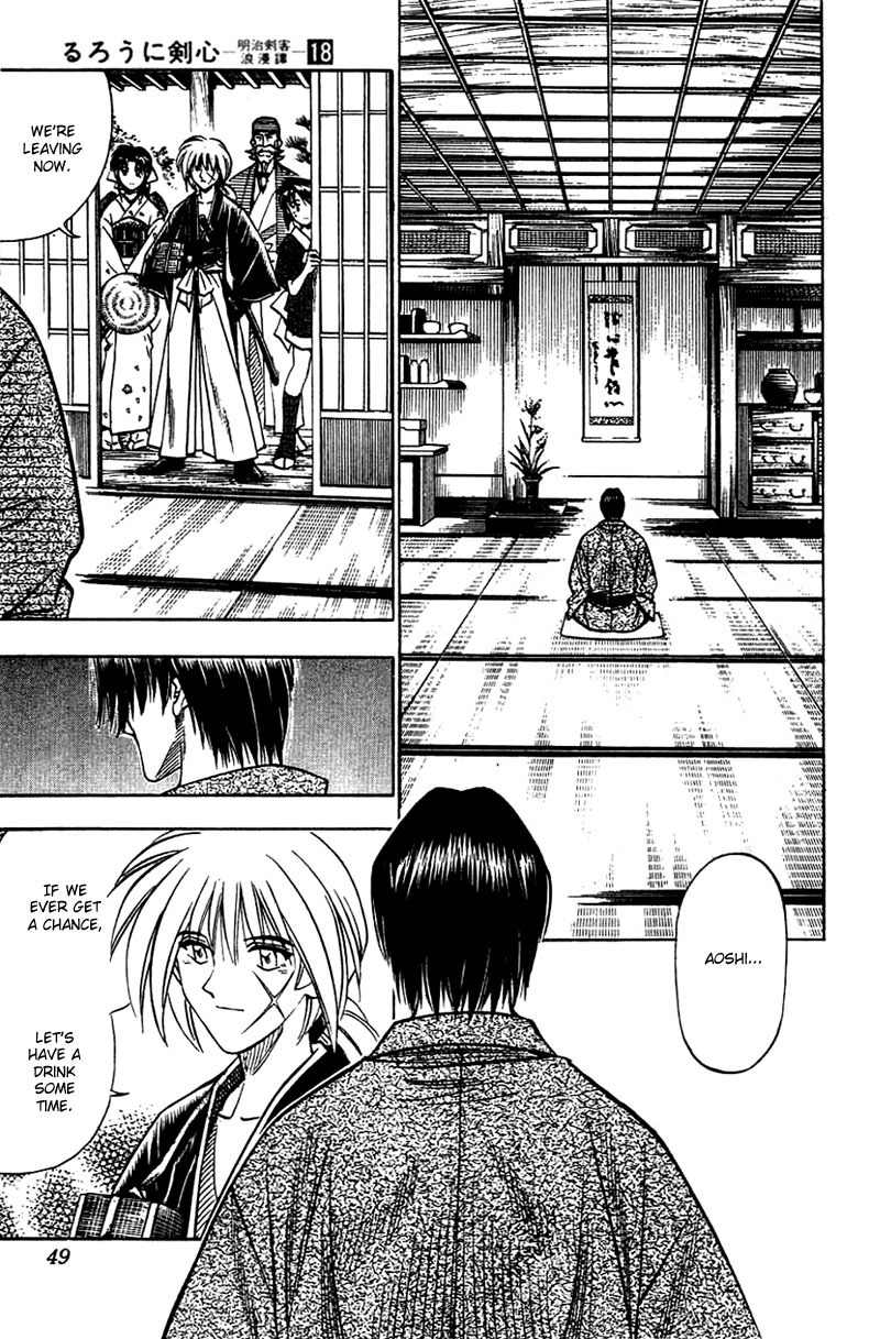 Rurouni Kenshin Chapter 151 page 5 - Chapter 151: Kyoto Epilogue: In The Blue Sky