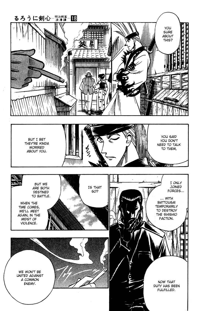 Rurouni Kenshin Chapter 151 page 9 - Chapter 151: Kyoto Epilogue: In The Blue Sky