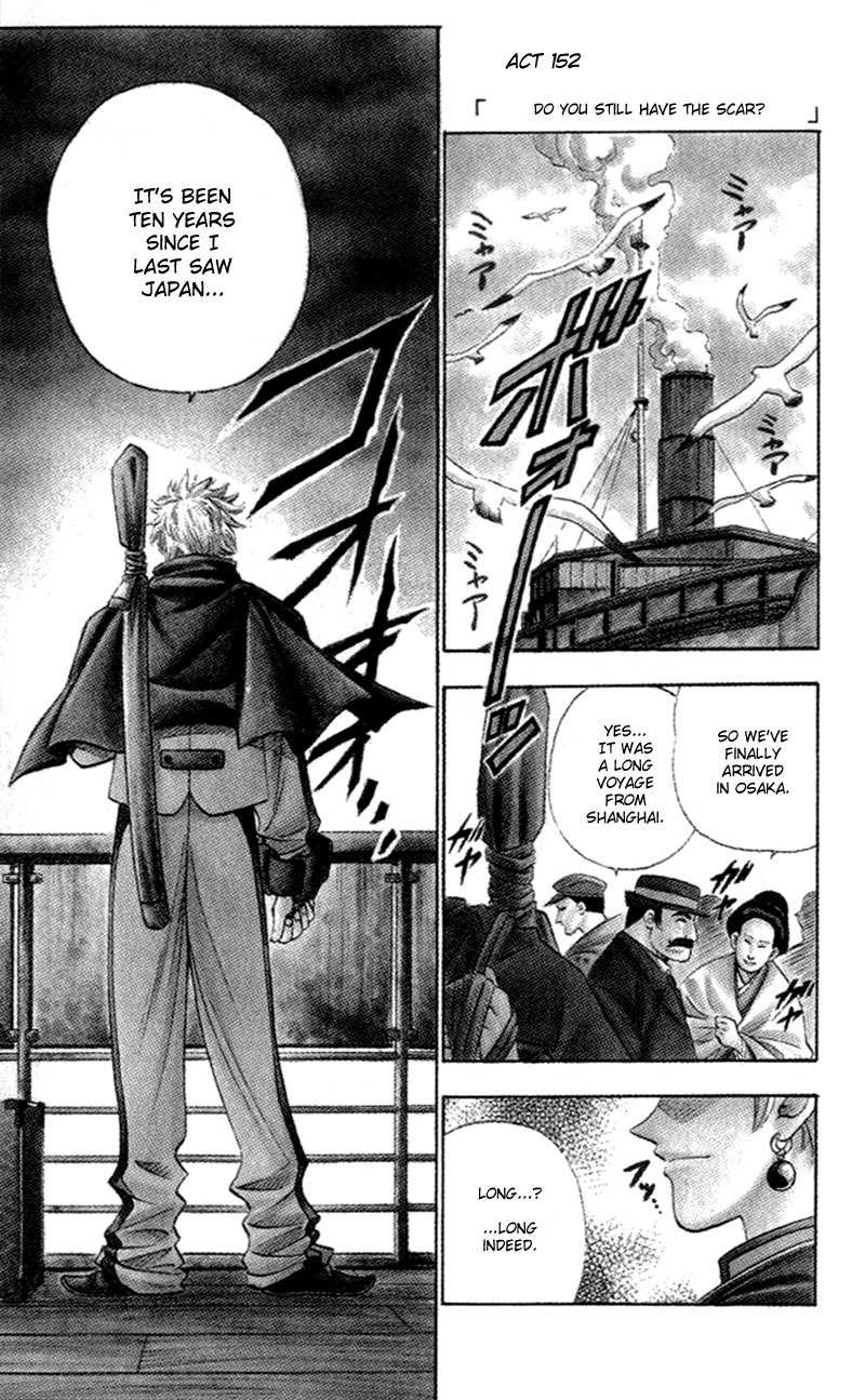 Rurouni Kenshin Chapter 152 page 1 - Chapter 152: Cross-Shaped Scar