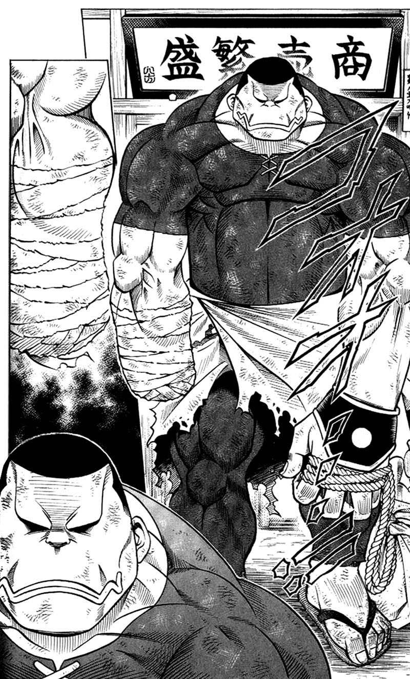 Rurouni Kenshin Chapter 153 page 11 - Chapter 153: The One-Handed Man