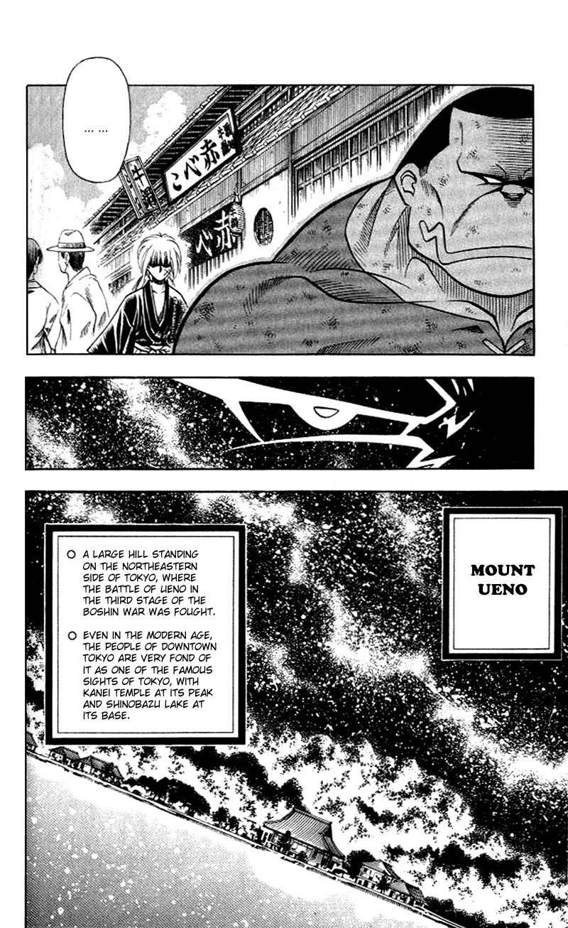 Rurouni Kenshin Chapter 153 page 19 - Chapter 153: The One-Handed Man