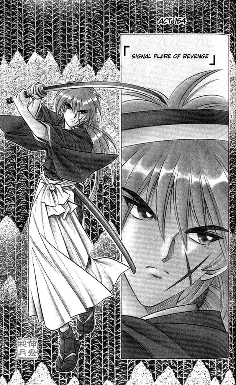Rurouni Kenshin Chapter 154 page 2 - Chapter 154: The Signal Fire of Revenge
