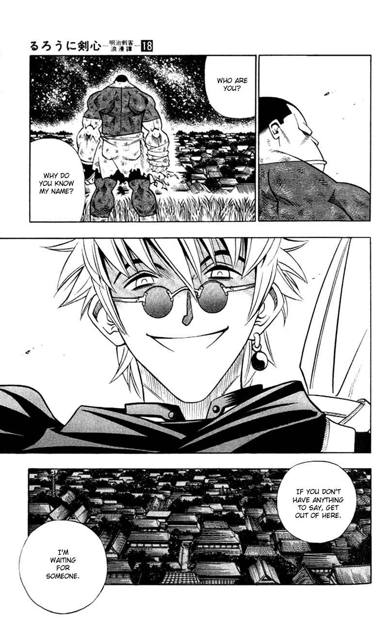 Rurouni Kenshin Chapter 154 page 4 - Chapter 154: The Signal Fire of Revenge