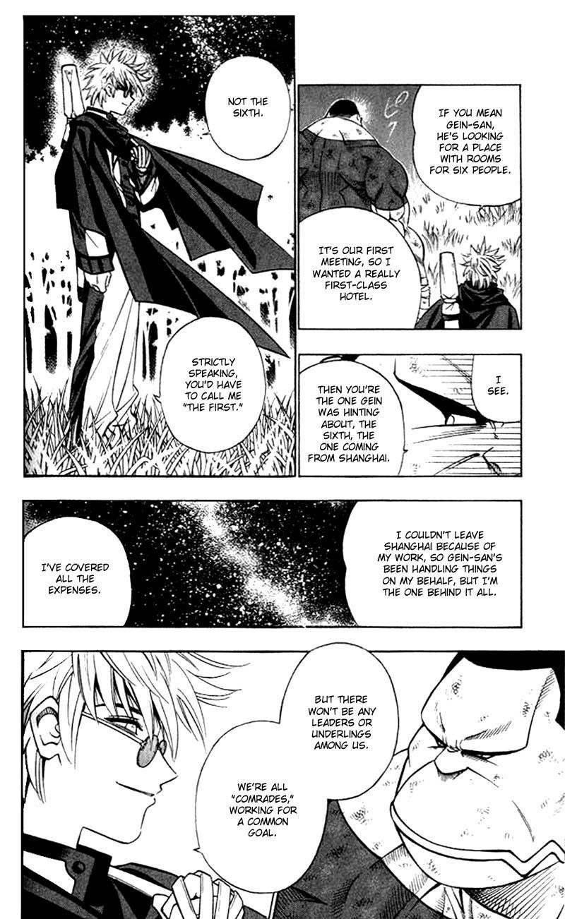 Rurouni Kenshin Chapter 154 page 5 - Chapter 154: The Signal Fire of Revenge