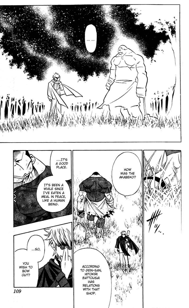 Rurouni Kenshin Chapter 154 page 6 - Chapter 154: The Signal Fire of Revenge