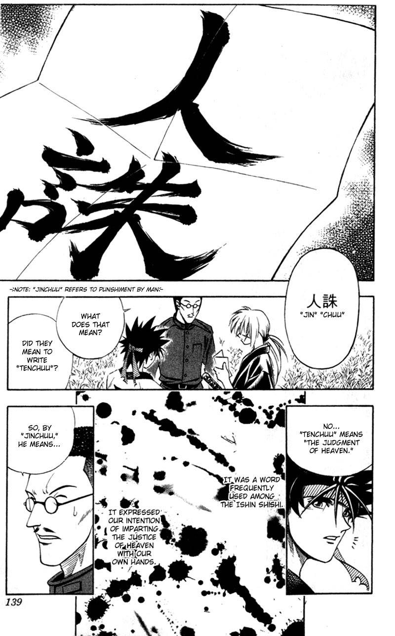 Rurouni Kenshin Chapter 155 page 14 - Chapter 155: Jinchū