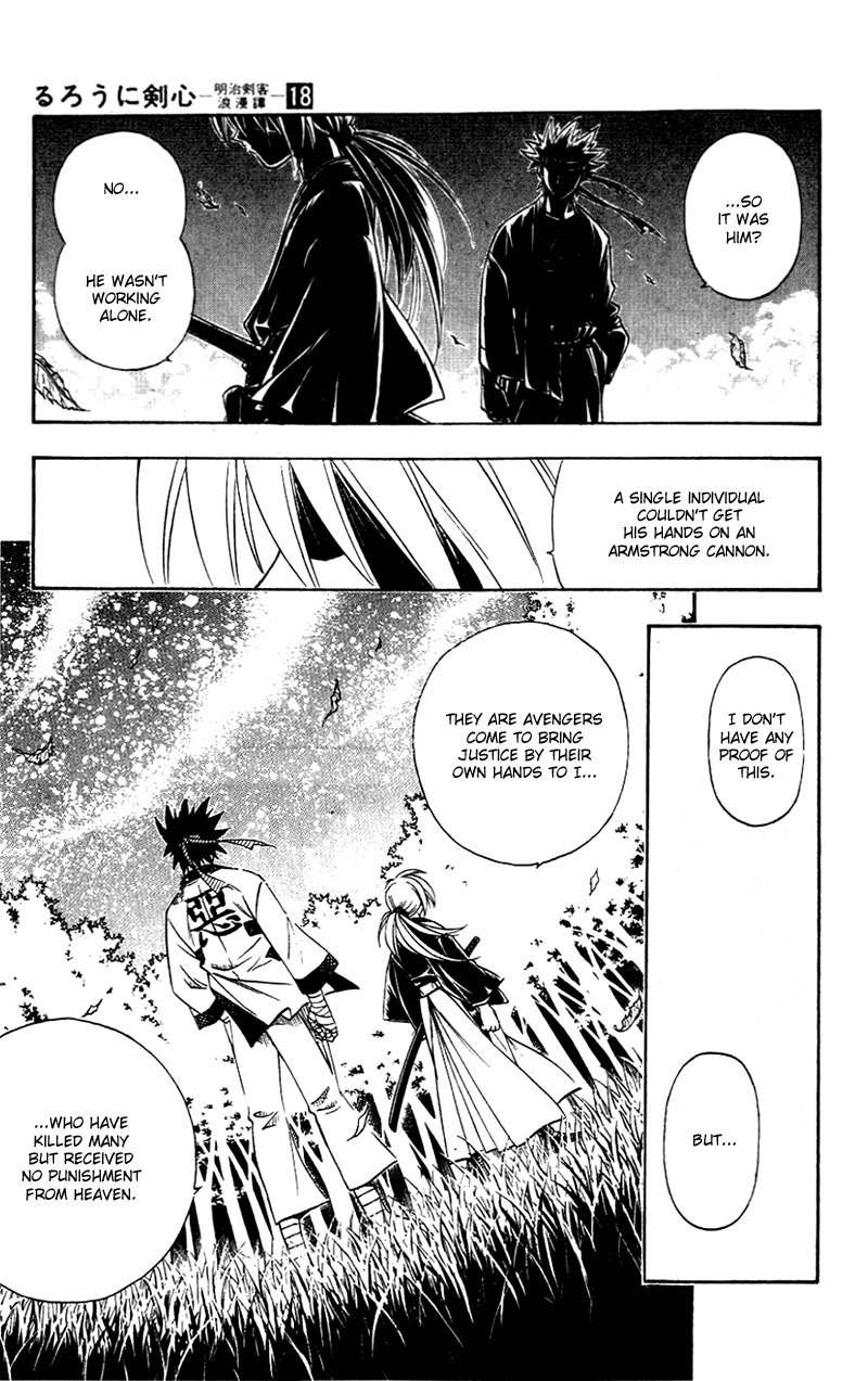 Rurouni Kenshin Chapter 155 page 16 - Chapter 155: Jinchū
